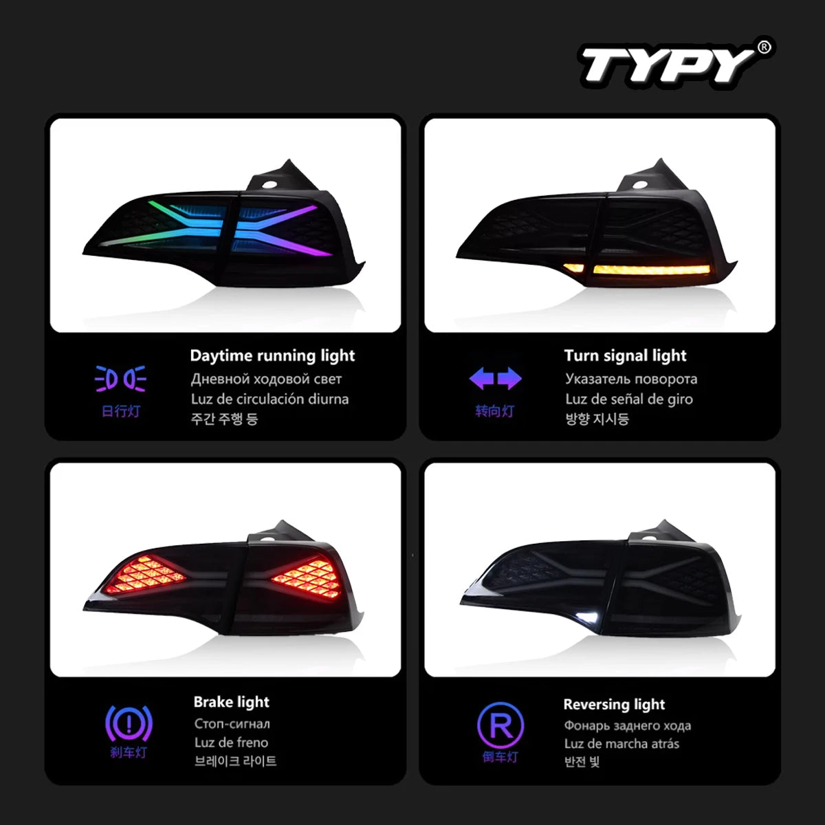 TYPY Car Lights For Tesla Model 3/Y RGB 2019-2022 Taillight LED Projetor Tail Lamp Daytime Running Light Automotive Accessories