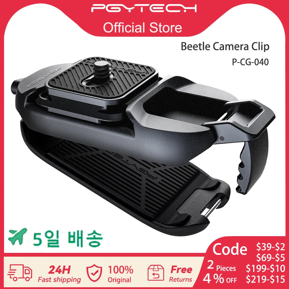 PGYTECH Beetle Clip with Plate Quick Release System DSLR